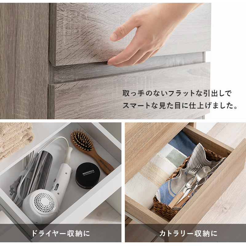ハイタイプすき間収納 収納家具 キャビネット ランドリー キッチン 幅41cm 北欧 おしゃれ シンプル モダン