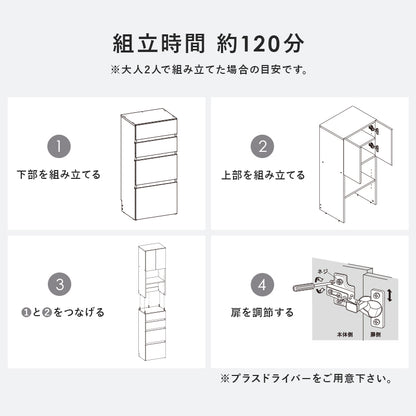 ハイタイプすき間収納 収納家具 キャビネット ランドリー キッチン 幅41cm 北欧 おしゃれ シンプル モダン