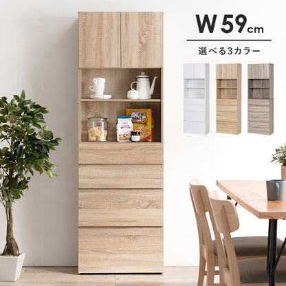 ハイタイプすき間収納 収納家具 キャビネット ランドリー キッチン 幅59cm 北欧 おしゃれ シンプル モダン