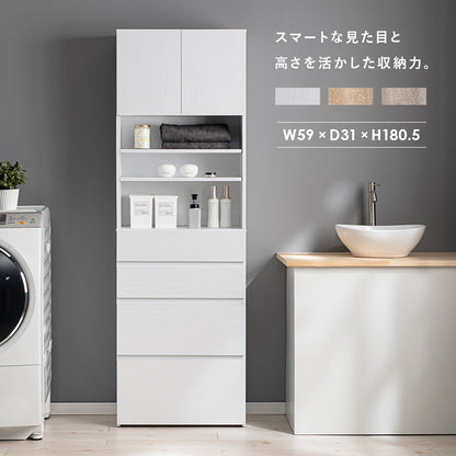 ハイタイプすき間収納 収納家具 キャビネット ランドリー キッチン 幅59cm 北欧 おしゃれ シンプル モダン