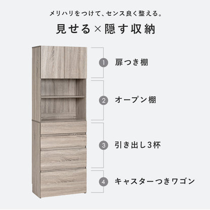 ハイタイプすき間収納 収納家具 キャビネット ランドリー キッチン 幅59cm 北欧 おしゃれ シンプル モダン