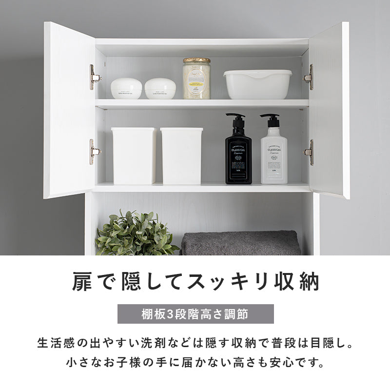 ハイタイプすき間収納 収納家具 キャビネット ランドリー キッチン 幅59cm 北欧 おしゃれ シンプル モダン
