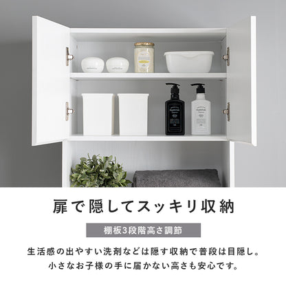 ハイタイプすき間収納 収納家具 キャビネット ランドリー キッチン 幅59cm 北欧 おしゃれ シンプル モダン