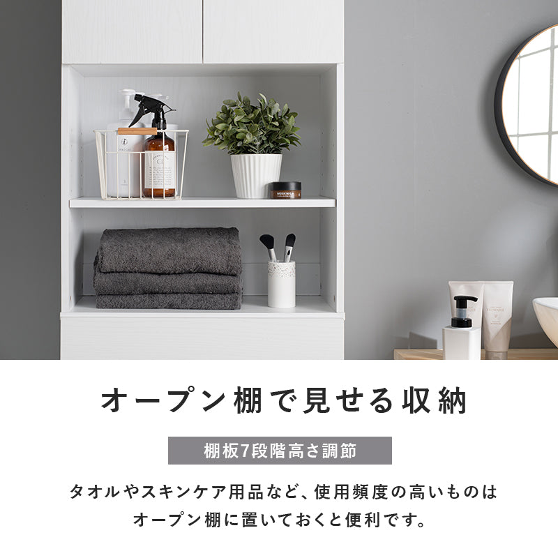 ハイタイプすき間収納 収納家具 キャビネット ランドリー キッチン 幅59cm 北欧 おしゃれ シンプル モダン