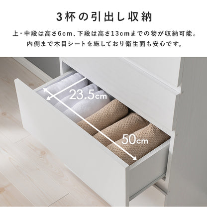 ハイタイプすき間収納 収納家具 キャビネット ランドリー キッチン 幅59cm 北欧 おしゃれ シンプル モダン