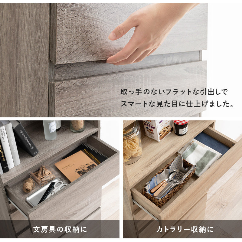 ハイタイプすき間収納 収納家具 キャビネット ランドリー キッチン 幅59cm 北欧 おしゃれ シンプル モダン