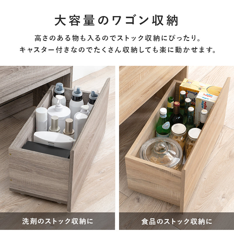 ハイタイプすき間収納 収納家具 キャビネット ランドリー キッチン 幅59cm 北欧 おしゃれ シンプル モダン