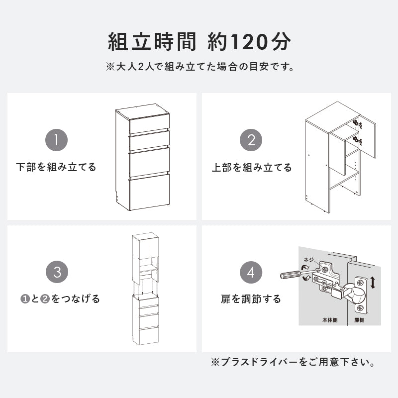 ハイタイプすき間収納 収納家具 キャビネット ランドリー キッチン 幅59cm 北欧 おしゃれ シンプル モダン