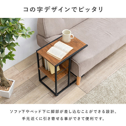 サイドテーブル テーブル  マガジン収納 マガジン 収納 天板 組み換え 仕様 サイド おしゃれ 北欧 シンプル