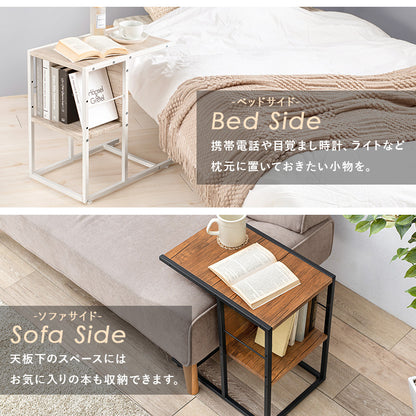 サイドテーブル テーブル  マガジン収納 マガジン 収納 天板 組み換え 仕様 サイド おしゃれ 北欧 シンプル
