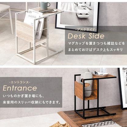 サイドテーブル テーブル  マガジン収納 マガジン 収納 天板 組み換え 仕様 サイド おしゃれ 北欧 シンプル