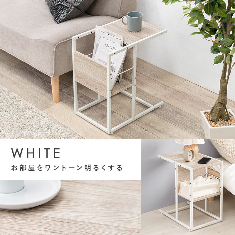サイドテーブル テーブル  マガジン収納 マガジン 収納 天板 組み換え 仕様 サイド おしゃれ 北欧 シンプル