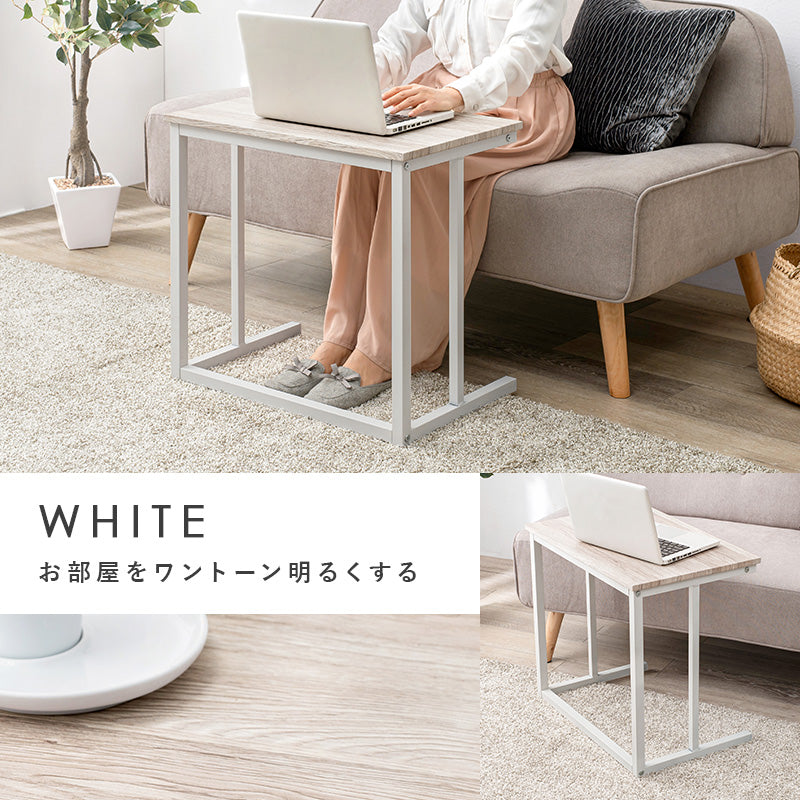 サイドテーブル デスクテーブル 天板 足元 安定感 フレーム おしゃれ 北欧 シンプル モダン コンパクト 木製