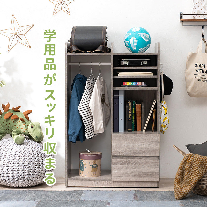 ランドセルラック 収納家具 ラック 本棚 収納 ハンガーポール ハンガー ポール 制服 帽子 文房具 文房