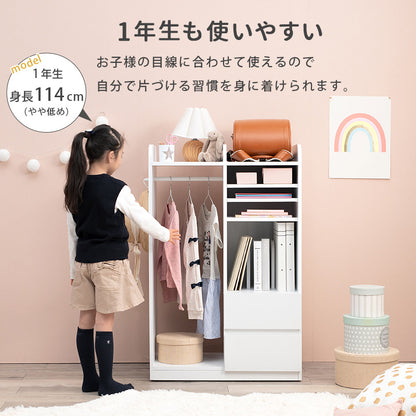 ランドセルラック 収納家具 ラック 本棚 収納 ハンガーポール ハンガー ポール 制服 帽子 文房具 文房