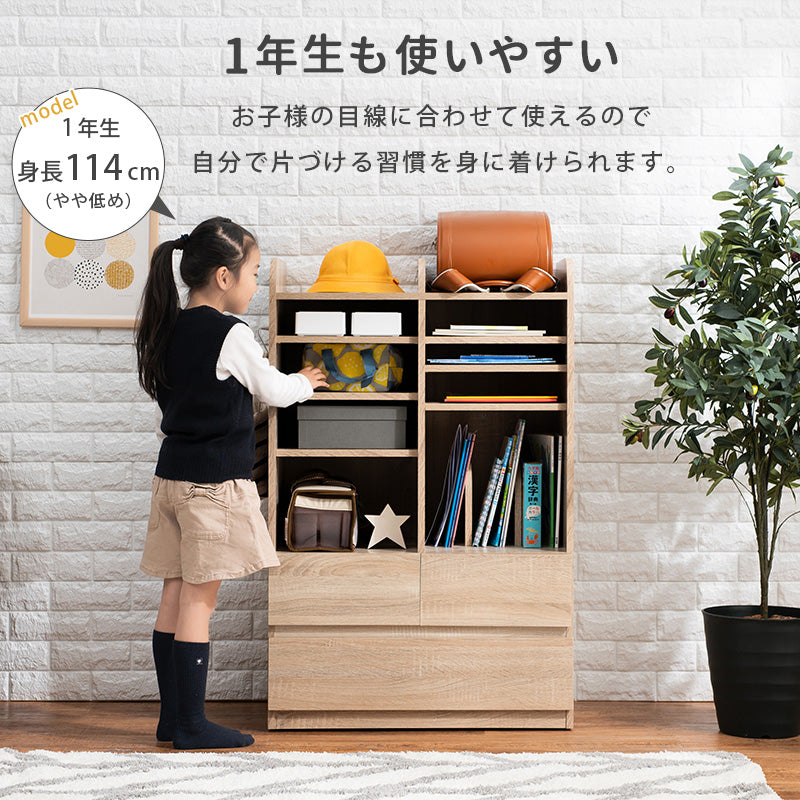 ランドセルラック 収納家具 ラック 本棚 収納 可動棚 可動 教科 プリント 文房具 文房 習慣づけ 片付け 習慣