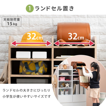 ランドセルラック 収納家具 ラック 本棚 収納 可動棚 可動 教科 プリント 文房具 文房 習慣づけ 片付け 習慣
