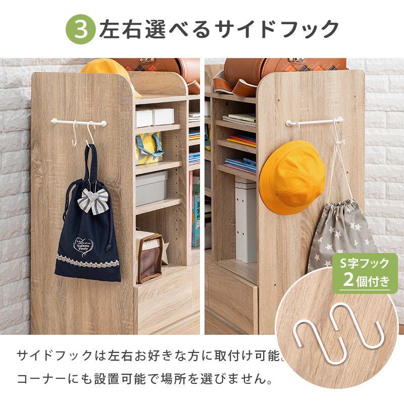 ランドセルラック 収納家具 ラック 本棚 収納 可動棚 可動 教科 プリント 文房具 文房 習慣づけ 片付け 習慣