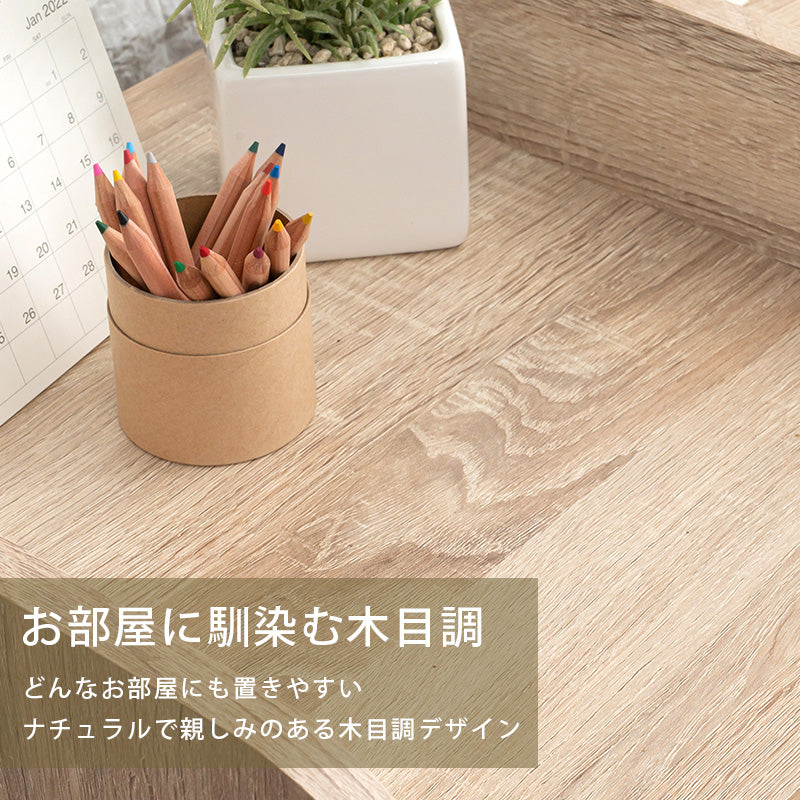 ランドセルラック 収納家具 ラック 本棚 収納 可動棚 可動 教科 プリント 文房具 文房 習慣づけ 片付け 習慣
