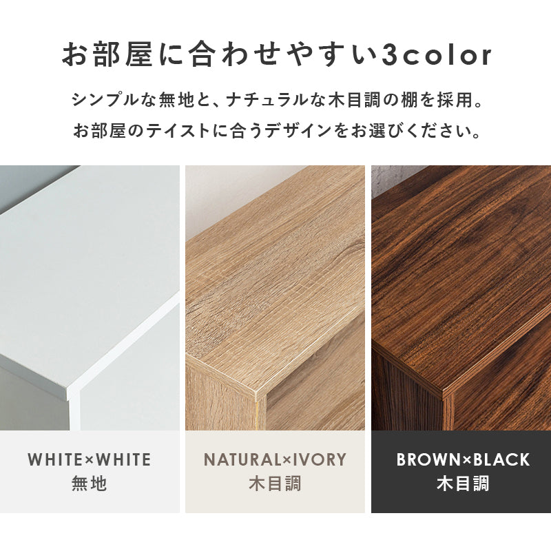 突っ張りラック ラック 収納家具 本棚 おしゃれ オープン 収納 ボックス収納 オープン棚 ボックス
