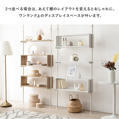 突っ張りラック ラック 収納家具 本棚 おしゃれ オープン 収納 ボックス収納 オープン棚 ボックス