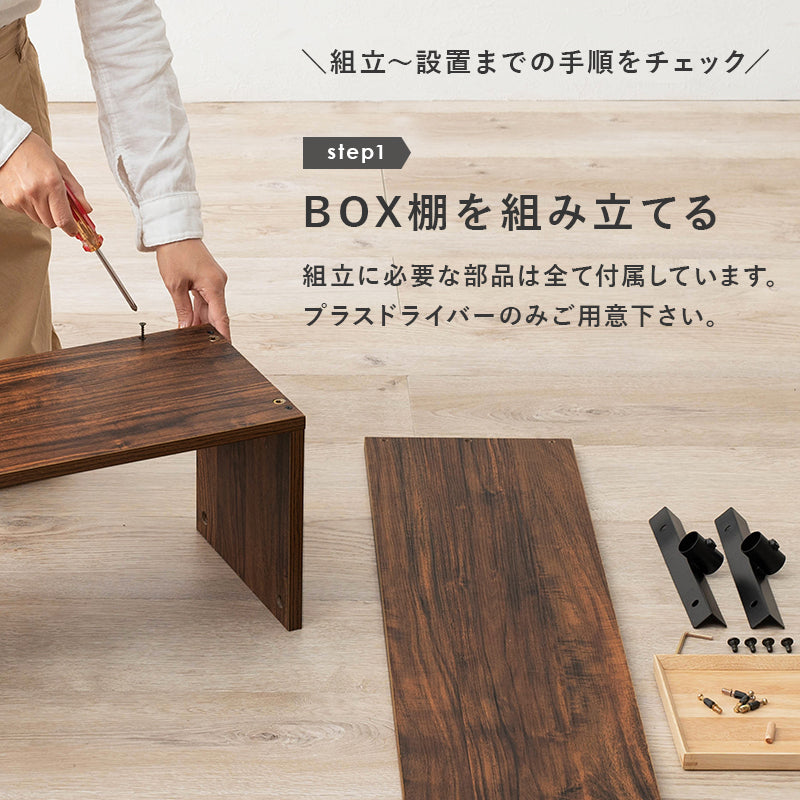 突っ張りラック ラック 収納家具 本棚 おしゃれ オープン 収納 ボックス収納 オープン棚 ボックス