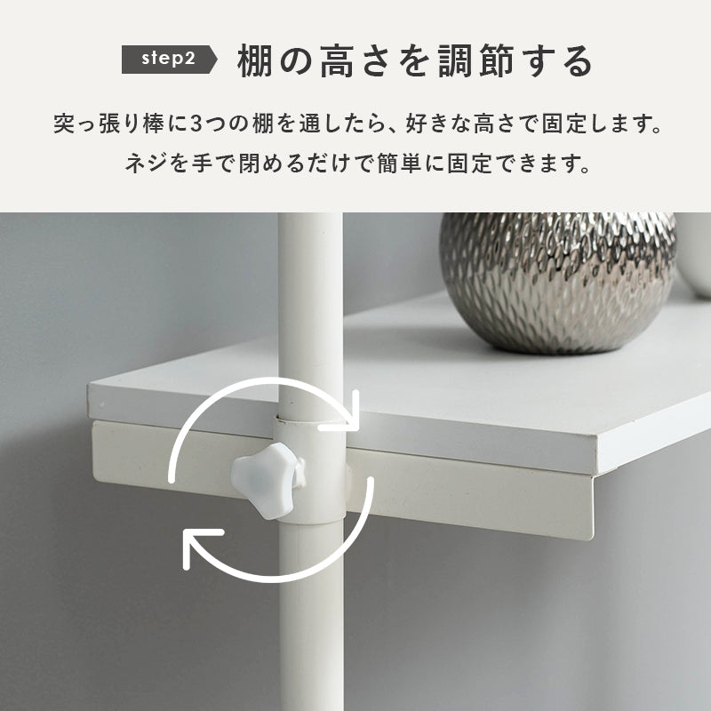 突っ張りラック ラック 収納家具 本棚 おしゃれ オープン 収納 ボックス収納 オープン棚 ボックス