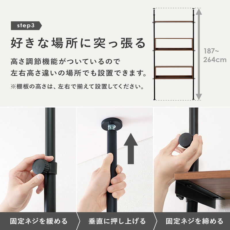 突っ張りラック ラック 収納家具 本棚 おしゃれ オープン 収納 ボックス収納 オープン棚 ボックス