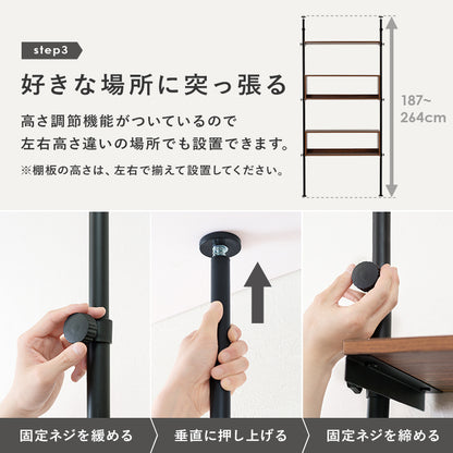 突っ張りラック ラック 収納家具 本棚 おしゃれ オープン 収納 ボックス収納 オープン棚 ボックス