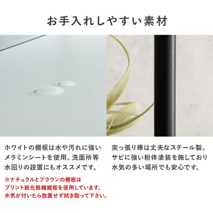 突っ張りラック ラック 収納家具 本棚 おしゃれ オープン 収納 ボックス収納 オープン棚 ボックス