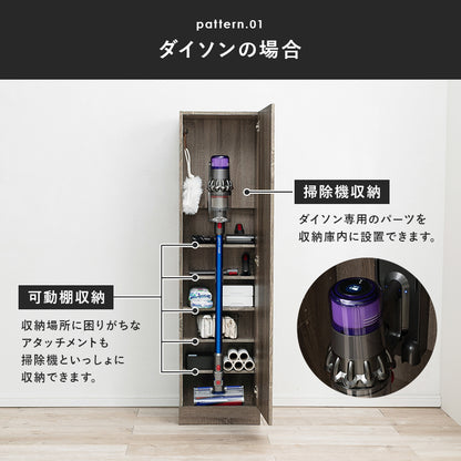 掃除機収納庫 収納家具 ラック 本棚 収納 掃除 掃除機収納 収納時 背面 コード 充電 おしゃれ 北欧 シンプル