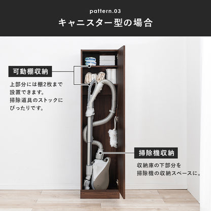 掃除機収納庫 収納家具 ラック 本棚 収納 掃除 掃除機収納 収納時 背面 コード 充電 おしゃれ 北欧 シンプル