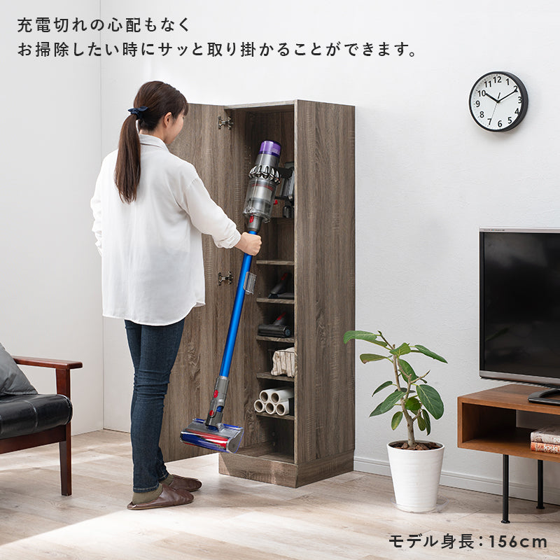 掃除機収納庫 収納家具 ラック 本棚 収納 掃除 掃除機収納 収納時 背面 コード 充電 おしゃれ 北欧 シンプル