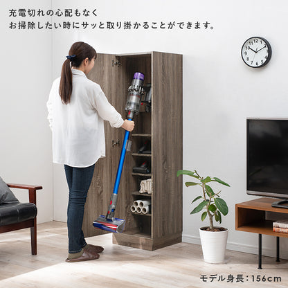 掃除機収納庫 収納家具 ラック 本棚 収納 掃除 掃除機収納 収納時 背面 コード 充電 おしゃれ 北欧 シンプル