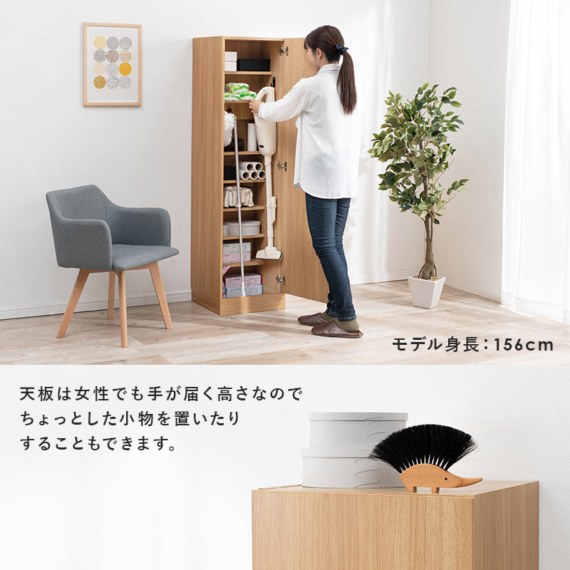 掃除機収納庫 収納家具 ラック 本棚 収納 掃除 掃除機収納 収納時 背面 コード 充電 おしゃれ 北欧 シンプル