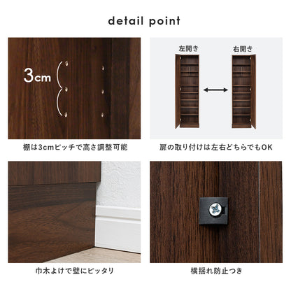 掃除機収納庫 収納家具 ラック 本棚 収納 掃除 掃除機収納 収納時 背面 コード 充電 おしゃれ 北欧 シンプル