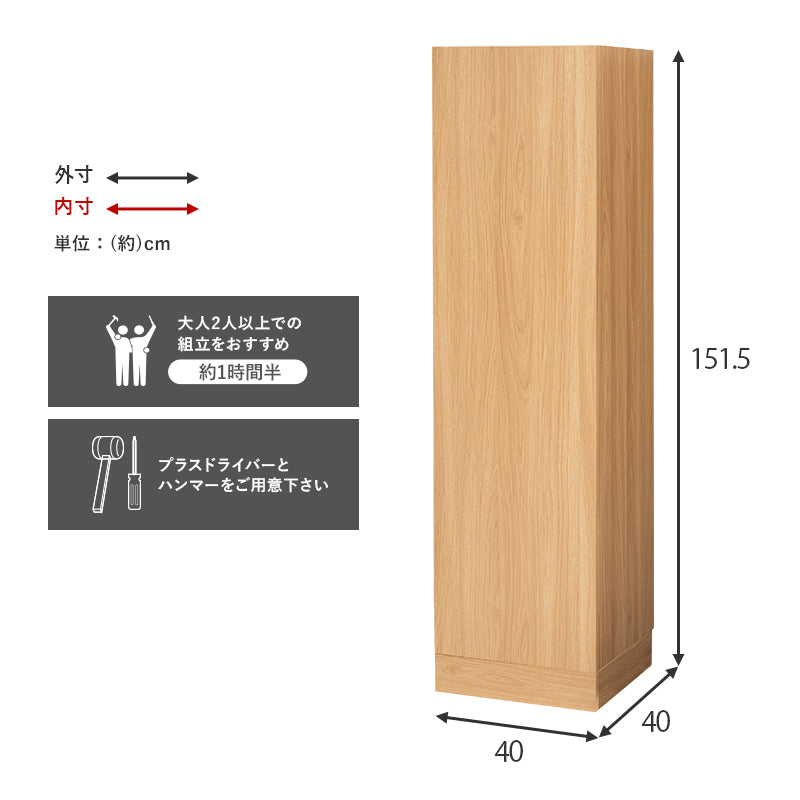 掃除機収納庫 収納家具 ラック 本棚 収納 掃除 掃除機収納 収納時 背面 コード 充電 おしゃれ 北欧 シンプル