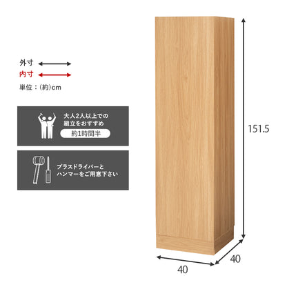 掃除機収納庫 収納家具 ラック 本棚 収納 掃除 掃除機収納 収納時 背面 コード 充電 おしゃれ 北欧 シンプル