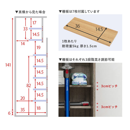 掃除機収納庫 収納家具 ラック 本棚 収納 掃除 掃除機収納 収納時 背面 コード 充電 おしゃれ 北欧 シンプル