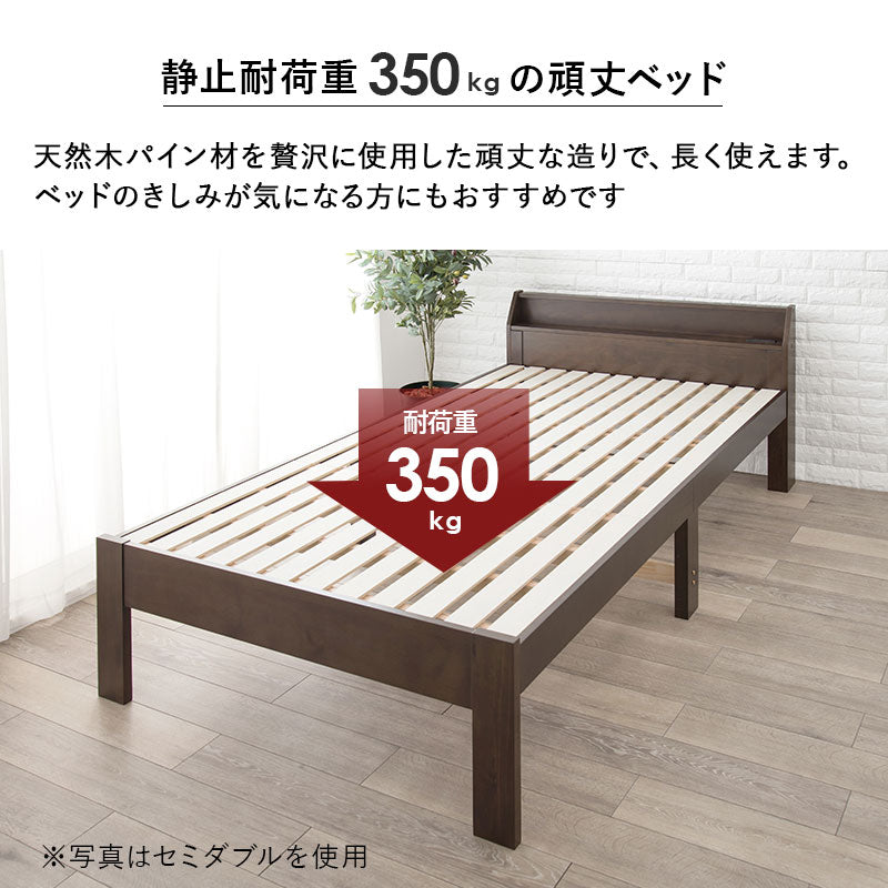 シングルベッド ベッド 天然木 ロングサイズ 敷布 ロング すのこベッド 天然 贅沢 使用 造り すのこ シングル