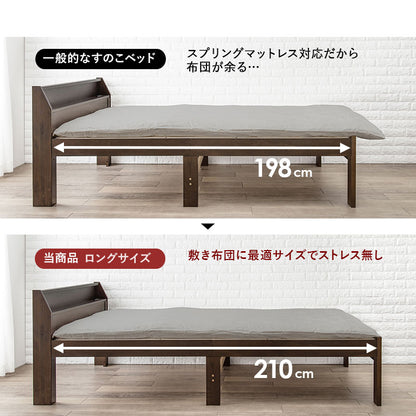 シングルベッド ベッド 天然木 ロングサイズ 敷布 ロング すのこベッド 天然 贅沢 使用 造り すのこ シングル