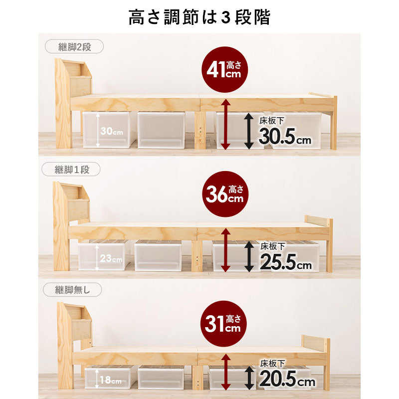 シングルベッド ベッド 天然木 ロングサイズ 敷布 ロング すのこベッド 天然 贅沢 使用 造り すのこ シングル
