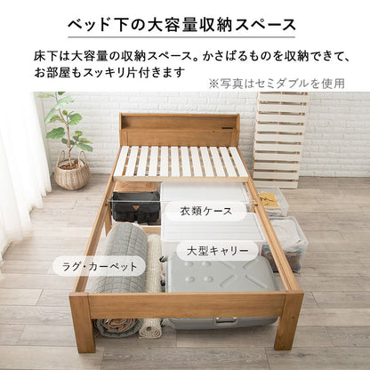 シングルベッド ベッド 天然木 ロングサイズ 敷布 ロング すのこベッド 天然 贅沢 使用 造り すのこ シングル