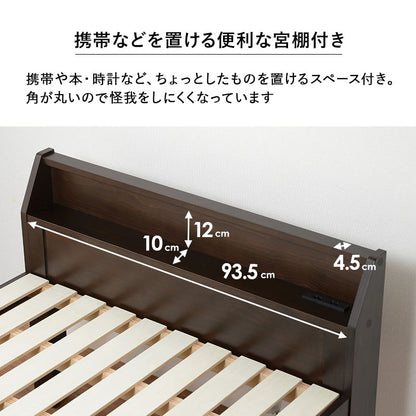 シングルベッド ベッド 天然木 ロングサイズ 敷布 ロング すのこベッド 天然 贅沢 使用 造り すのこ シングル