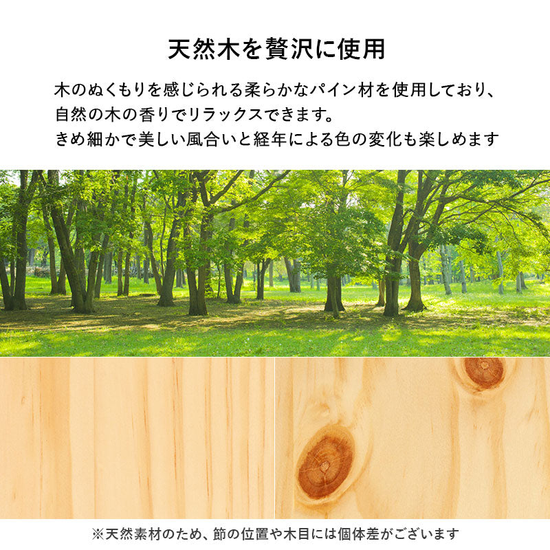 シングルベッド ベッド 天然木 ロングサイズ 敷布 ロング すのこベッド 天然 贅沢 使用 造り すのこ シングル