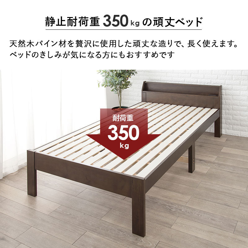 セミダブルベッド ベッド 天然木 ロングサイズ 敷布 ロング すのこベッド 天然 贅沢 使用 造り すのこ