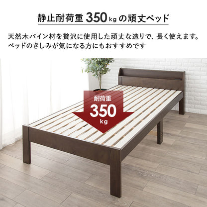 セミダブルベッド ベッド 天然木 ロングサイズ 敷布 ロング すのこベッド 天然 贅沢 使用 造り すのこ
