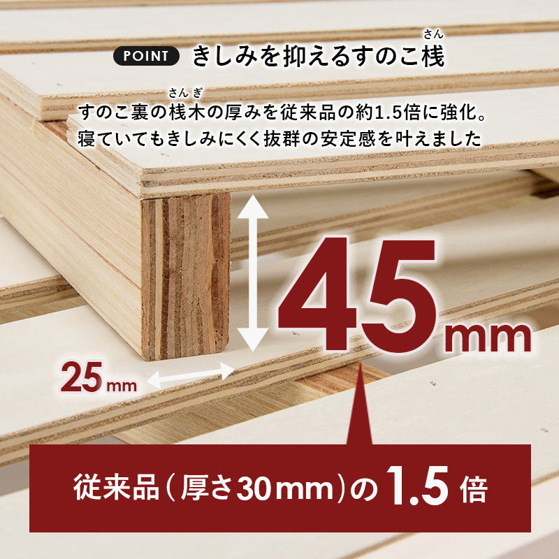 セミダブルベッド ベッド 天然木 ロングサイズ 敷布 ロング すのこベッド 天然 贅沢 使用 造り すのこ