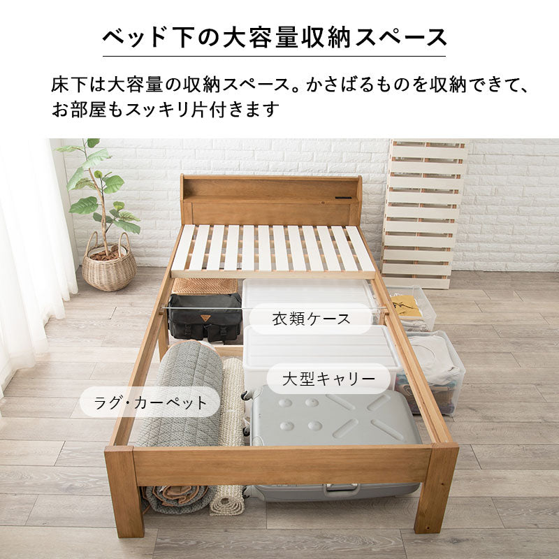 セミダブルベッド ベッド 天然木 ロングサイズ 敷布 ロング すのこベッド 天然 贅沢 使用 造り すのこ