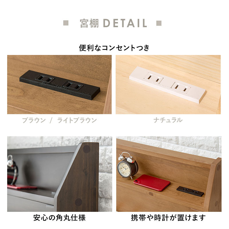 セミダブルベッド ベッド 天然木 ロングサイズ 敷布 ロング すのこベッド 天然 贅沢 使用 造り すのこ